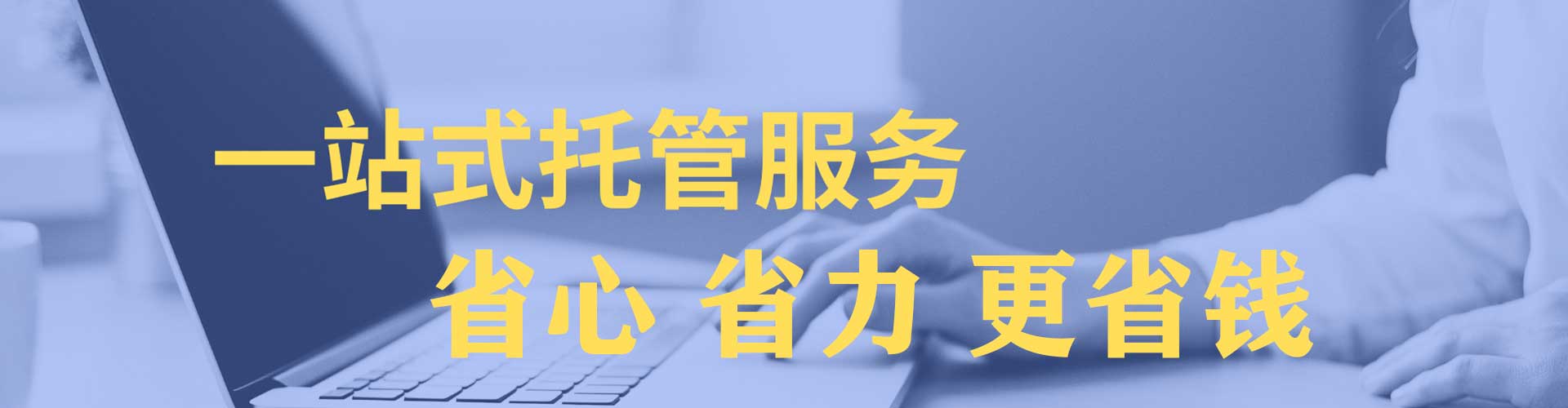 驻马店百度推广费用