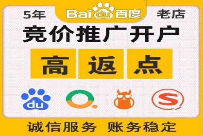 百度推广成本核算：案例分析及误区